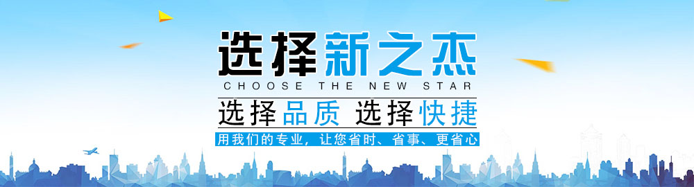 關于我們