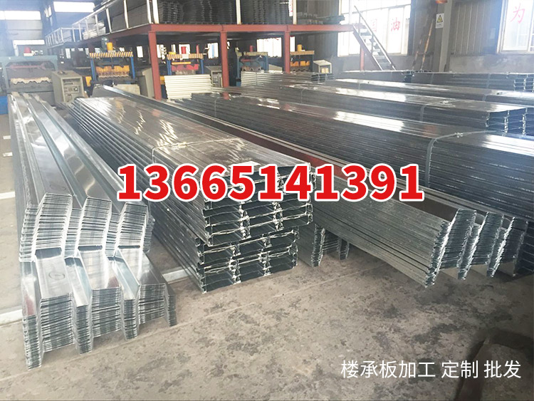 開口樓承板YX75-230-690的安裝流程 開口樓承板YX75-230-690的安裝流程