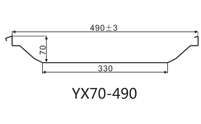 YX70-490屋面板